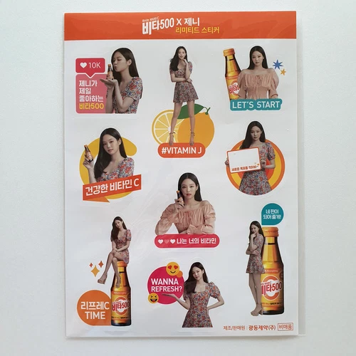 BLACKPINK JENNIE x VITA500 Official LIMITED STICKER