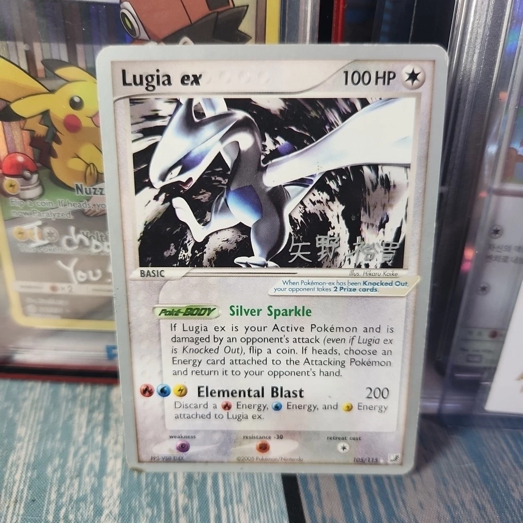Lugia ex 105/115 World Championship Decks for sale | eBay