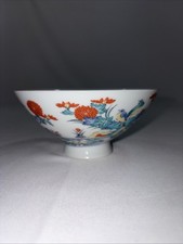 Vintage Chinese Porcelain Rice Bowls Set of 5 with Stamp on Bottom