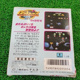 Cartuccia videogioco NAMCOT Galaga'91 T-14057 per NES