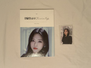 Olivia Hye Album | eBay