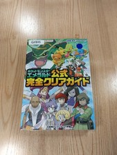 Pok mon Emerald Official Complete Clear Guide GBA Book, Used, Free Shipping