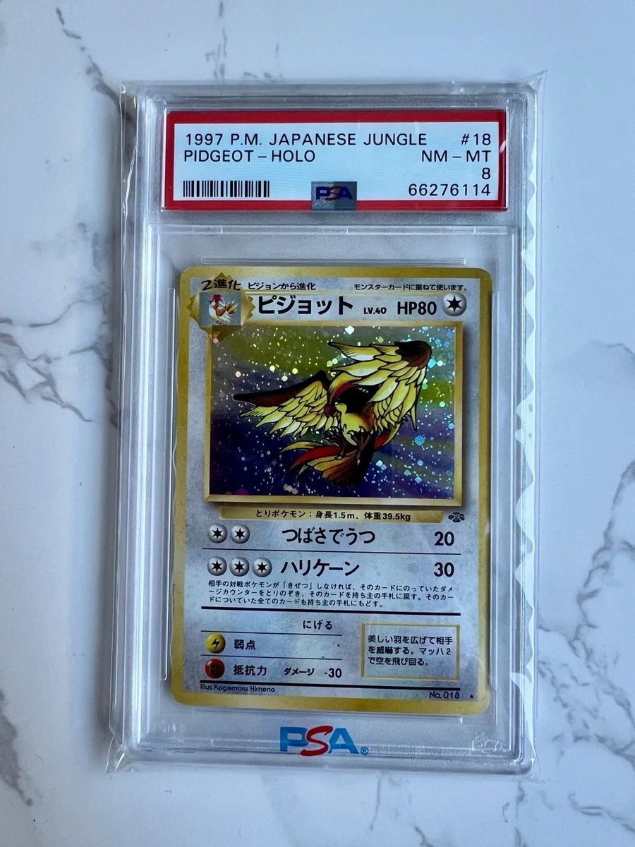 Pokémon TCG Jungle Holo Rare Japanese Individual Trading Card