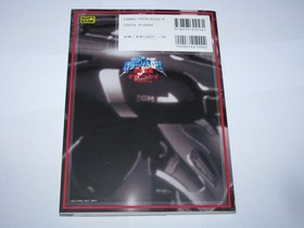 Quovadis 2 Sega Saturn Perfect Guide Book Japan import US Seller