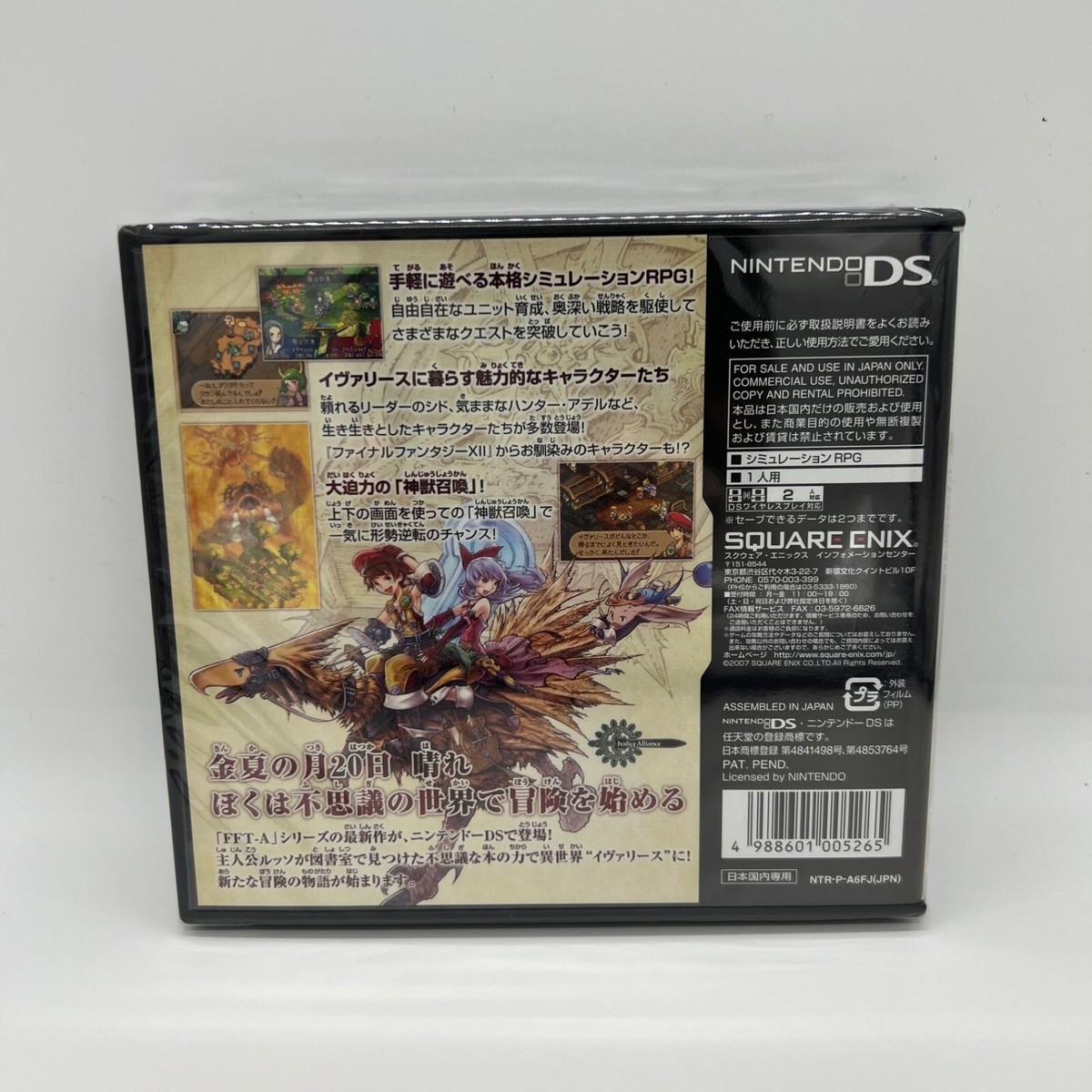 Final Fantasy Tactics A2 Grimoire of the Rift Nintendo DS NDS