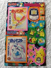 Pikachu pokemon CoroCoro Appendix pocket pikachu double Sticker Japanese B6890