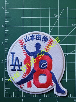 LA Dodgers Yoshinobu Yamamoto Japanese Kanja 18 Embroidered Iron / Sew On Patch