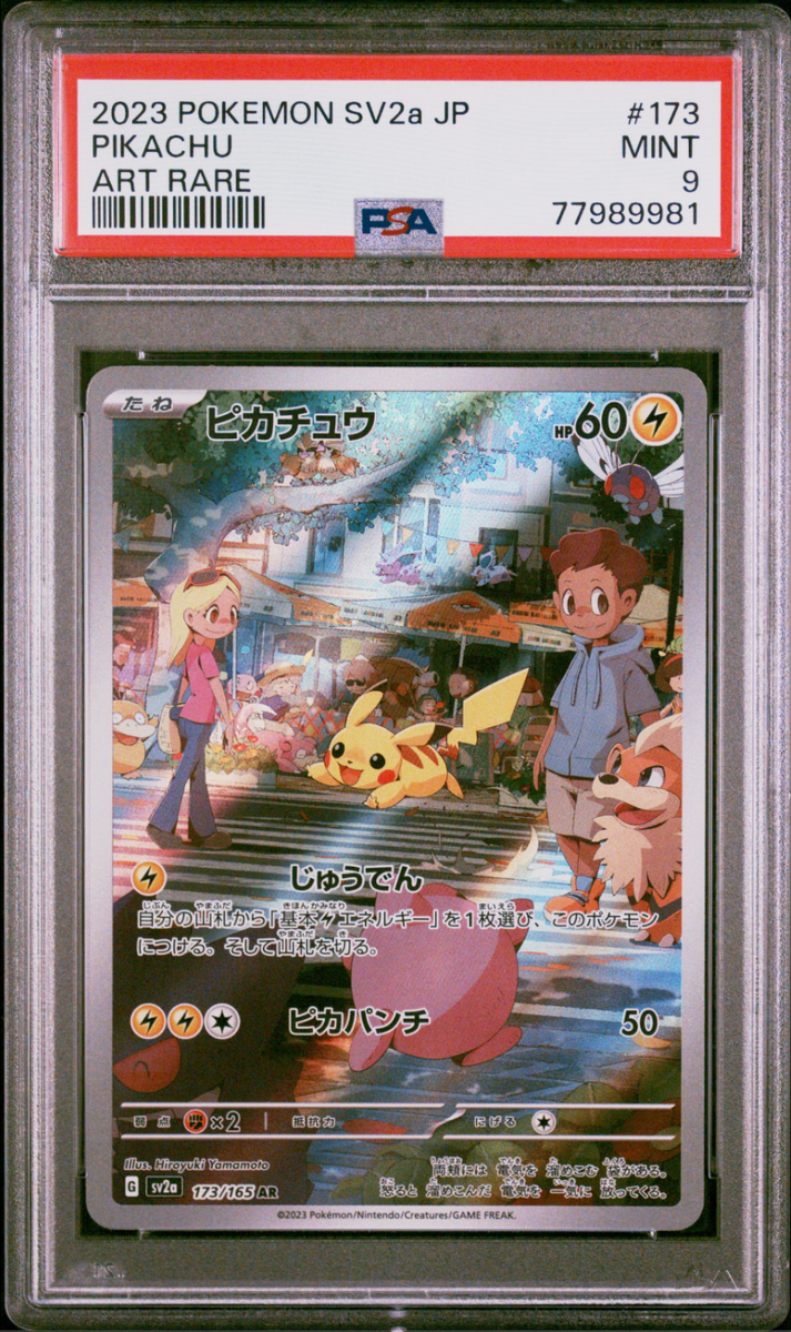 PSA 9 Pikachu AR Full Art Pokemon 151 Rare Japanese Card PSA 9 Pikachu AR Full Art Pokemon 151 Rare Japanese Card