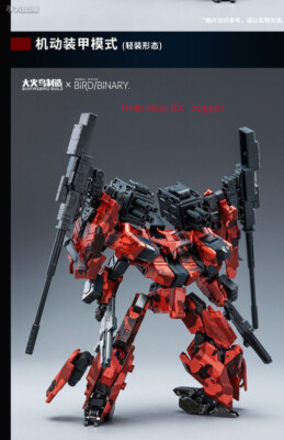 Big Firebird Build Bird Binary Red Jackal Tiger Hunt Lonewolf 15cm Action Figure