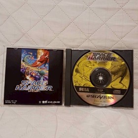 Sega Saturn Software Space Harrier