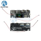 22.5W Power Bank Mainboard Circuit Board Fast Charging Module 0.96" TFT Display