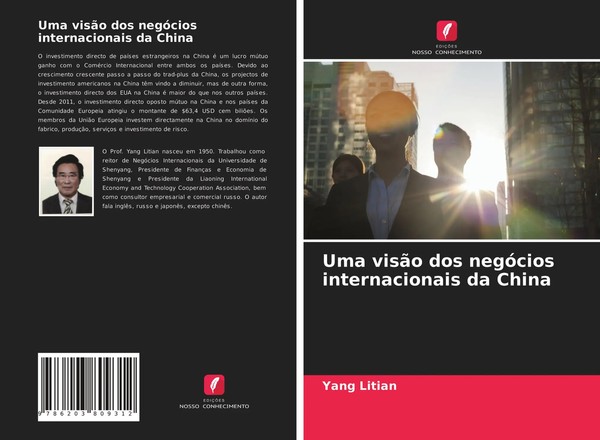 Yang Litian | Uma VisãO Dos NegóCios Internacionais Da China | Taschenbuch-image