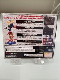 Gunbird Atlus Sega Saturn SS Shmup Shooting Japan Game Japanese Version Used