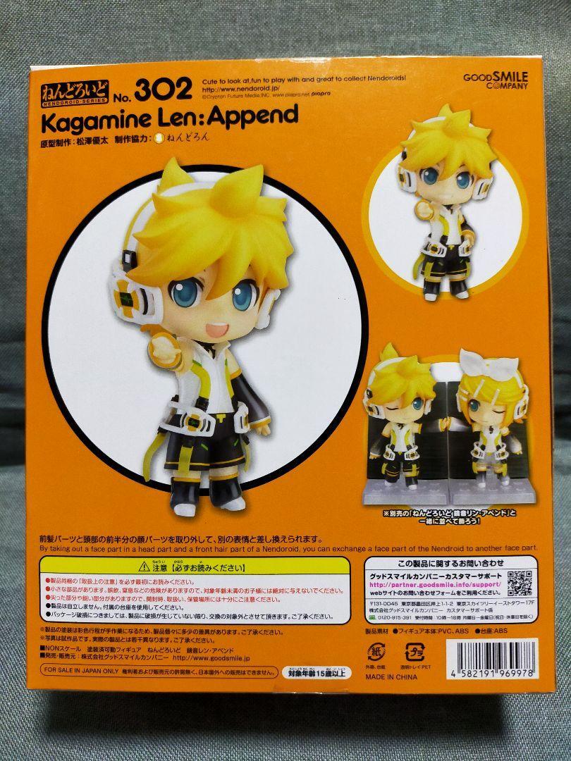 Vocaloid Kagamine Len Nendoroid Append Figure Good Smile