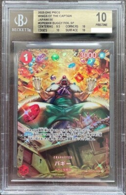 【BGS 10 ゴールドラベル】バギー SP パラレル UC bg588 BGS 10 ゴールドラベル】バギー SP パラレル UC bg588 BGS 10