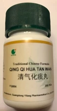 Qing Qi Hua Tan Wan (Clear the Qi and Transform Phlegm Pills) 200 Pill by E-Fong