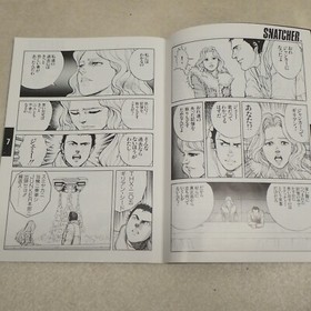 MSX2 3.5FD+SOUND CARTRIDGE SNATCHER KONAMI Tested and Working