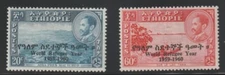 Ethiopia    1960    Sc # 355-56    WRY    MLH    OG