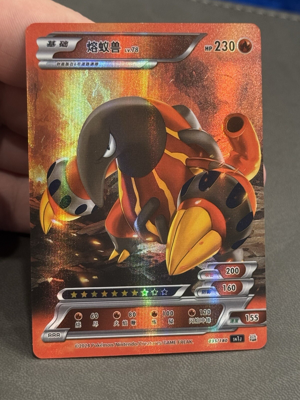 Heatmor Pokemon ID Full Art Holo