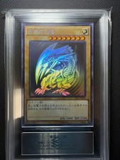 Yu-Gi-Oh Blue-Eyes White Dragon Holo TRC 299181
