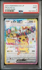 2024 POKEMON JPN SV8-SUPER ELECTRIC BREAKER SUPER RARE #122 PIKACHU EX PSA 9