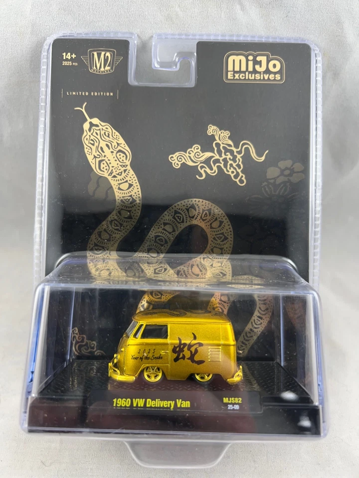 M2 1960 VW Delivery Van “2025 Year of the Snake” Set Limited 2,025 Pieces Each - Image 3 of 3
