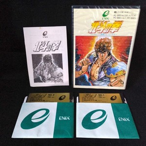 PC-8801 | eBay