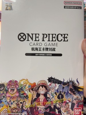 ONE PIECE 25th Anniversary Premium Card Collection Bandai Chinese
