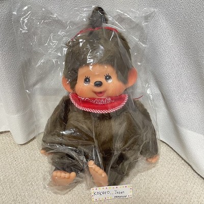 Monchhichi Premium Standard Girl L Size Plush Doll Brown  Sekiguchi  Large JAPAN
