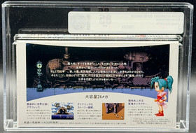 Final Fantasy VI 6 Nintendo Super Famicom Sealed New VGA 85 Graded SquareSoft