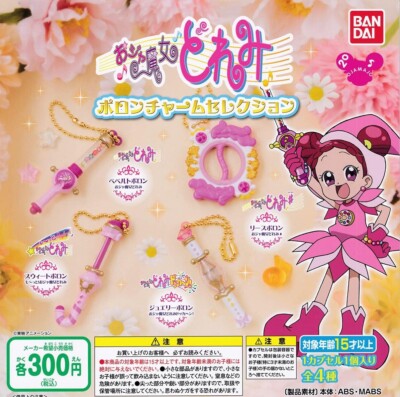 Ojamajo Doremi Poron charm selection complete set 4 Capsule Toy Gacha Japan NEW