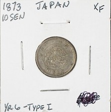 1873 Japan 10 Sen Meiji Year 6 Type I