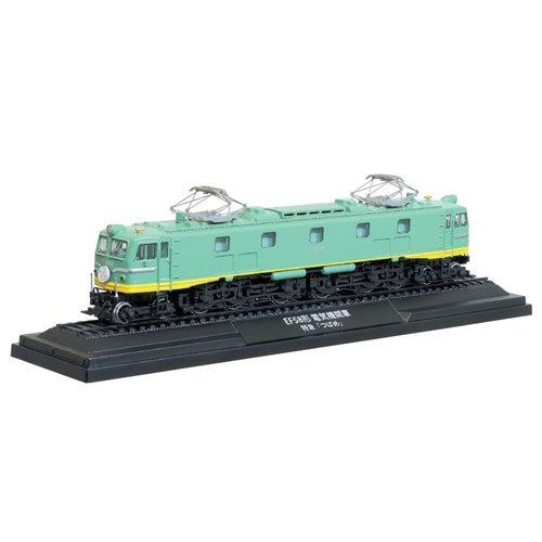 Deagostini Japan Eisenbahnfahrzeug Metallmodus Maßstab 1:87 Wochenmagazin Vol.1 -79 - Bild 269 von 326