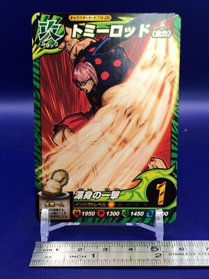 Tommyrod Toriko Itadaki Master Character Card T9-28 Bandai
