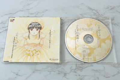 Chisa Yokoyama On The Day I Get Married CD Single JAPAN IMPORT! 2000 AVCA-14026