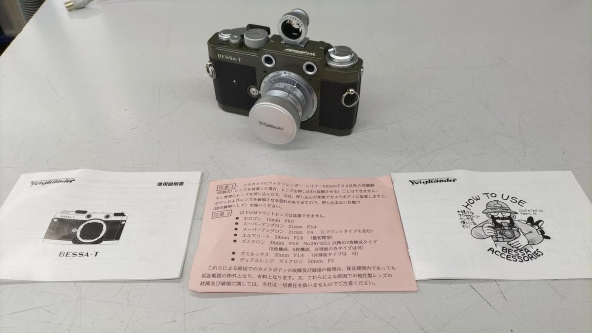 Voigtlander Bessa-T Camera Vintage JPN Limited Film camera Voigtlander Bessa-T Camera Vintage JPN Limited Film camera
