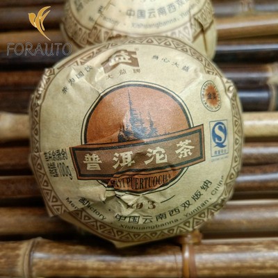 TAETEA V93 * 2009 Yunnan Menghai Dayi Puer Tuocha Ripe Pu'er Pu-erh Tuo Cha Tea