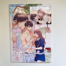 Love and Deepspace LADS Caleb (Mahiru) x Heroine Fan Book Manga JAPAN