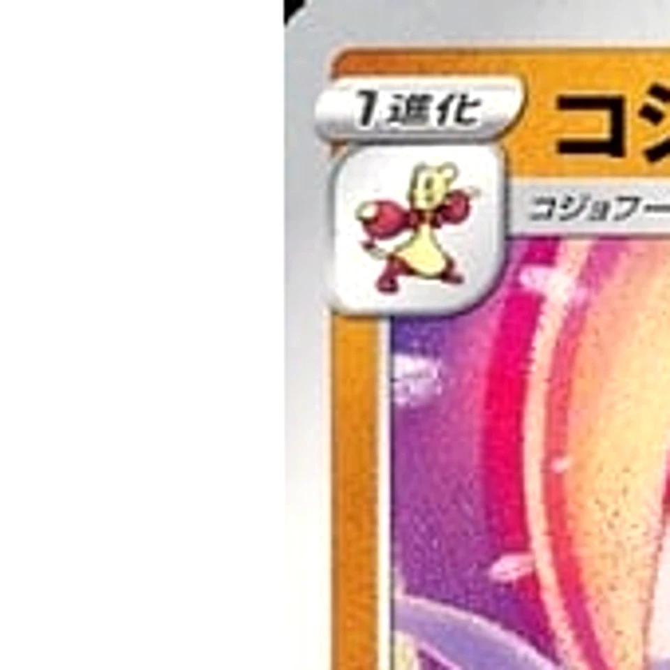 Pokemon Mienshao C 038/067 S10D Time Gazer Japanese Card - Image 2 of 4