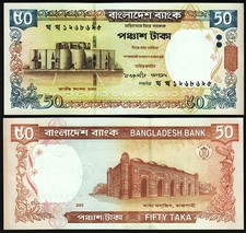 Bangladesh 50 Taka Nd 2003, UNC, P-41a