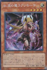 YuGiOh Lacrima the Crimson Tears Collector Rare LOCH-JP045