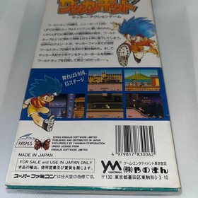 Rare Soccer Kid Famicom Japan TA