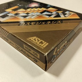 Famicom software "Cosmo Genesis" unused, mint condition (with box and manual)