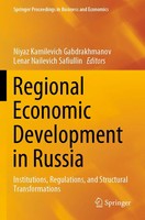 Niyaz Kamilevich Gabdrakhmanov (U. A.) | Regional Economic Development In Russia
