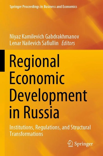 Niyaz Kamilevich Gabdrakhmanov (U. A.) | Regional Economic Development In Russia-image