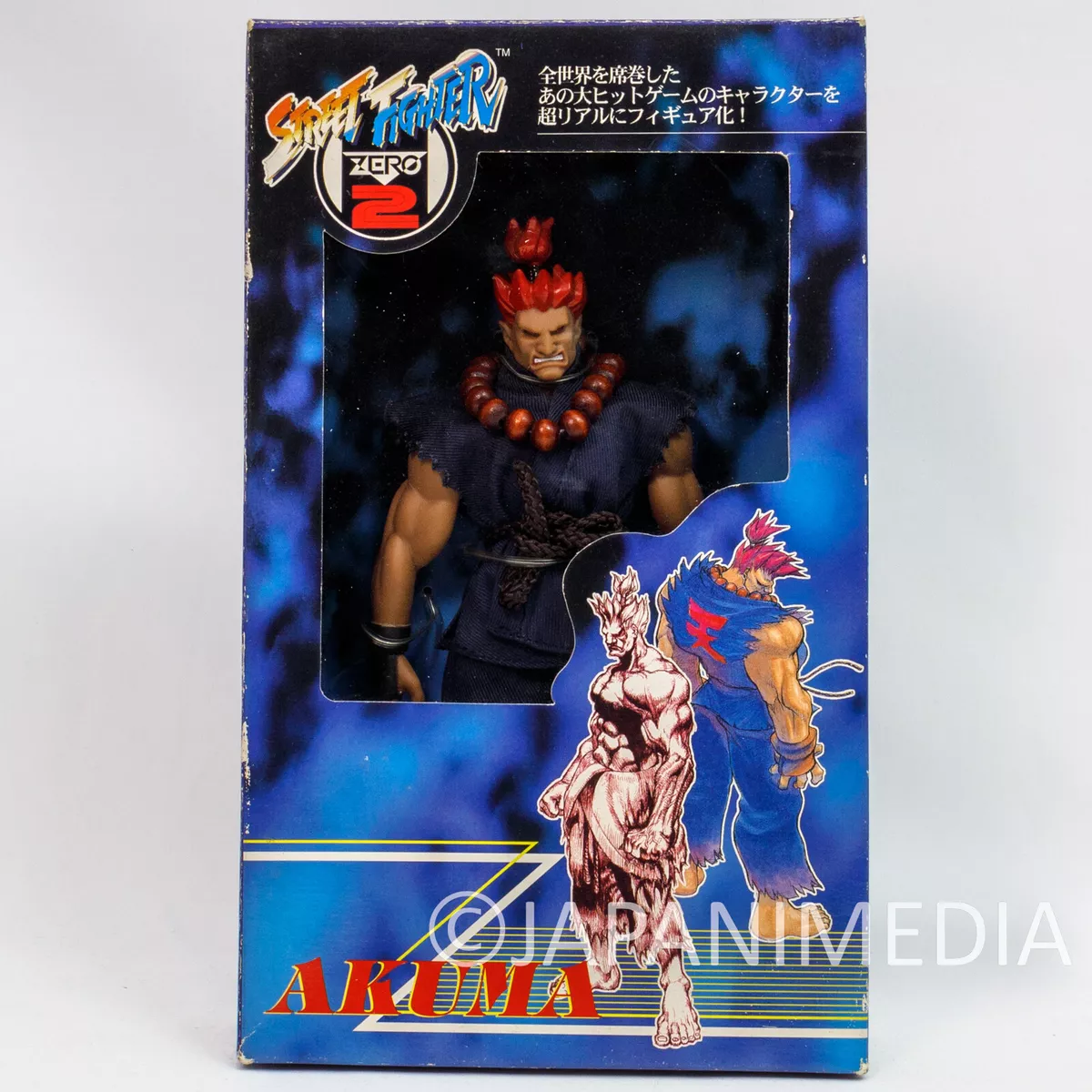 Street Fighter ZERO 2 Gouki Akuma Soft Vinyl Figure JAPAN GAME CAPCOM 2 -  Japanimedia Store