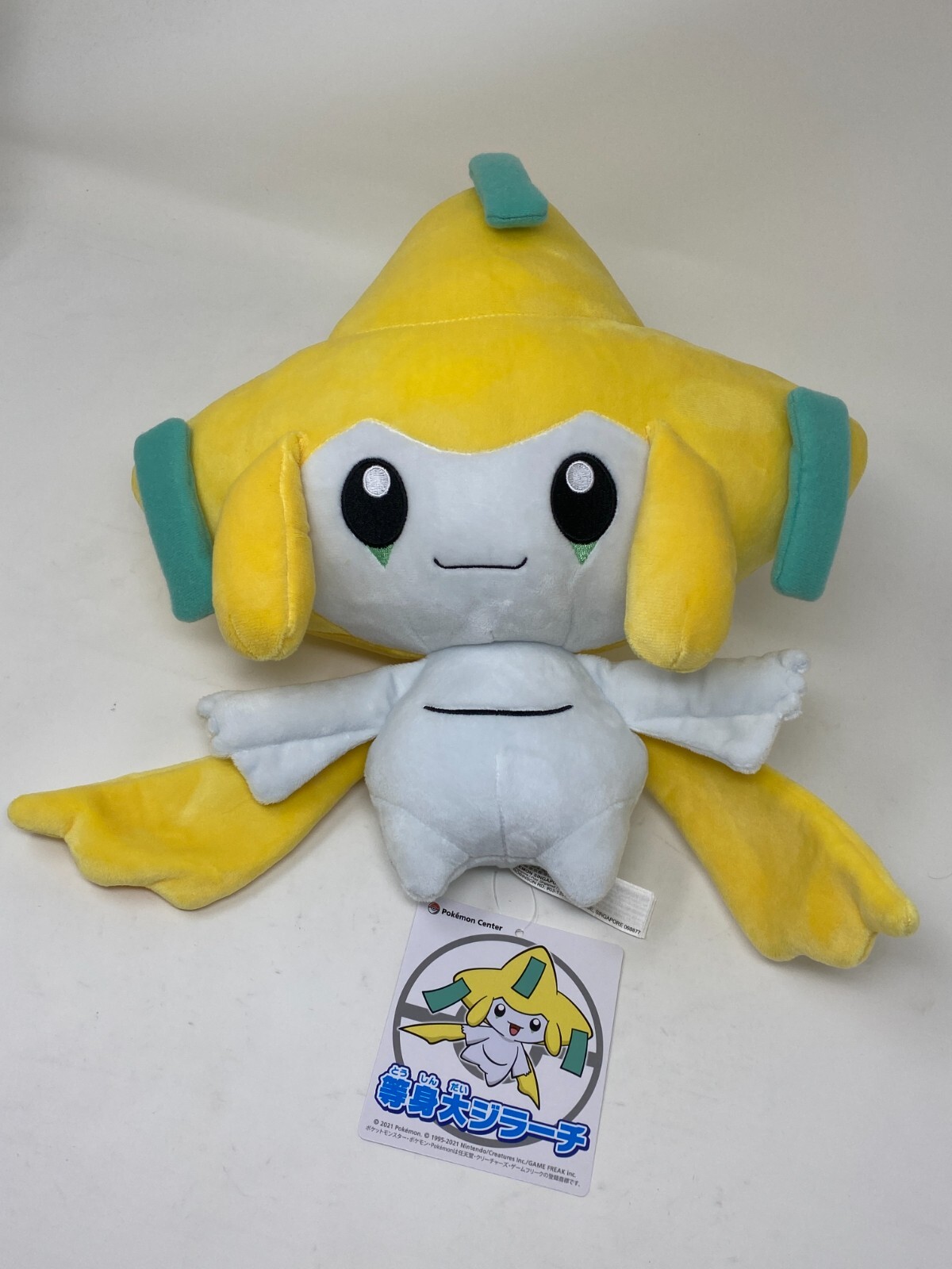 Pokemon Center Original Plush Doll Life-size Jirachi Poké Plush JP