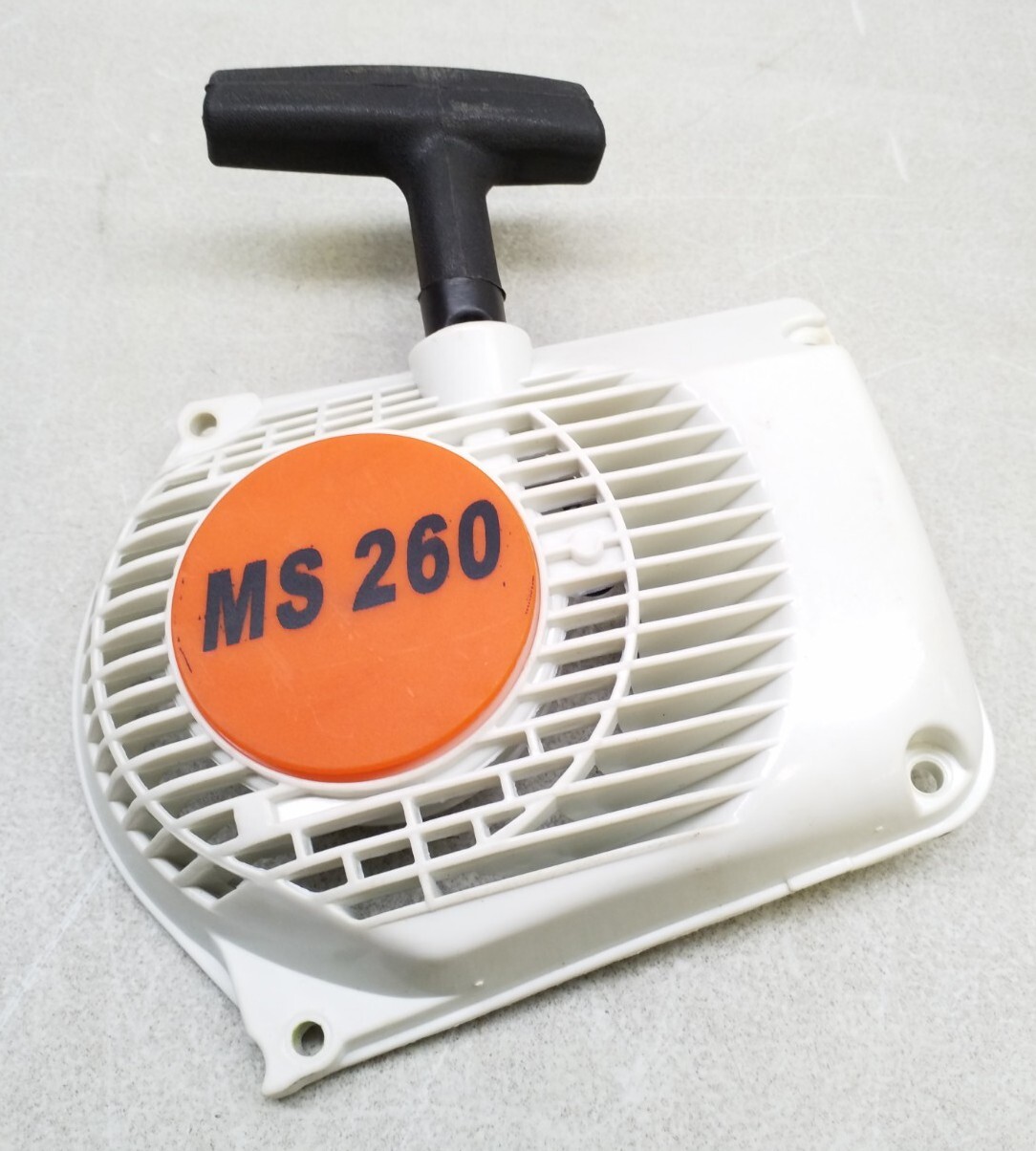 Pull Start Recoil Starter Lawn Mower Assembly Replacement Part Fit For