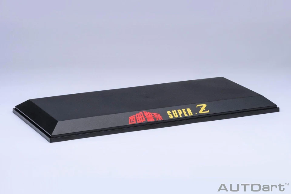 AUTOart Special Display Case for 1/18 Scale x 1 Car (SEIBU KEISATSU SUPER Z) - Image 4 of 4