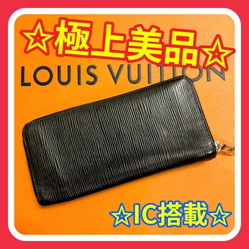 Louis Vuitton Epi Vertical Long Wallet Black Women's Pre-owned From Japan